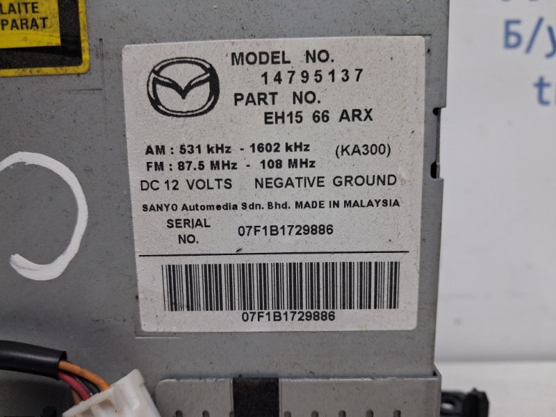 Магнитофон CX 7 2007-2012 ER 2.3 бензин 	L3VDT