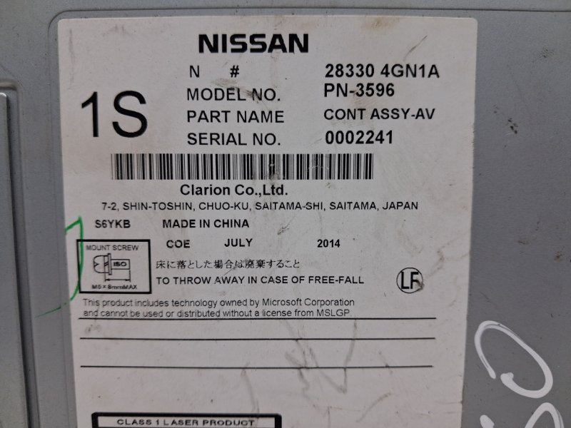 Магнитофон Q50 2013- V37 2.2 diesel OM651