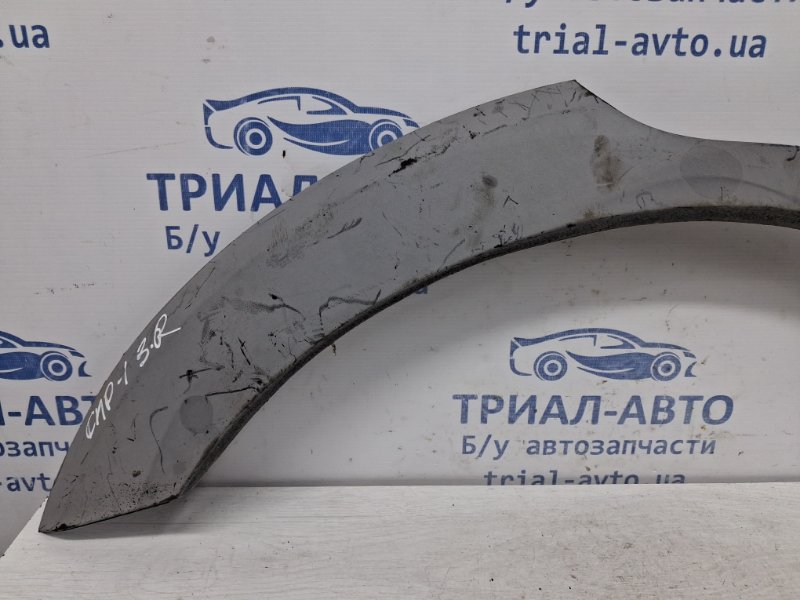 Накладка крыла задняя правая Captiva 2006-2011 C100 2.4 бензин Z24SED
