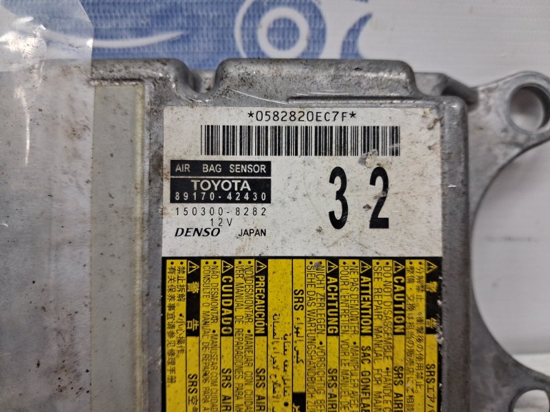Блок AIRBAG Toyota RAV 4 A40 2.2 diesel 2ADFTV