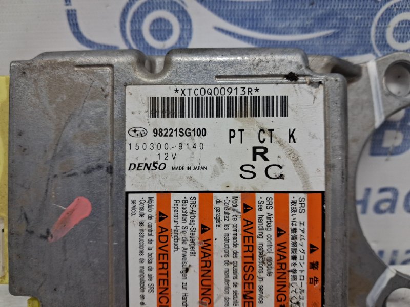 Блок AIRBAG Subaru Forester SJ 2.0 diesel EE20Z