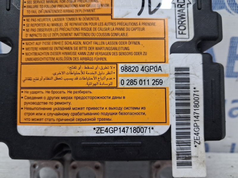 Блок AIRBAG Infiniti Q50 V37 2.2 diesel OM651