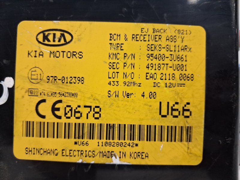 Блок комфорта Sportage 2010-2016 SL 1.7 diesel D4FD