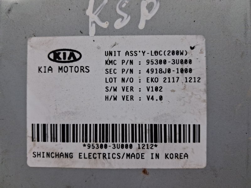 Блок управления Kia Sportage SL 1.7 diesel D4FD