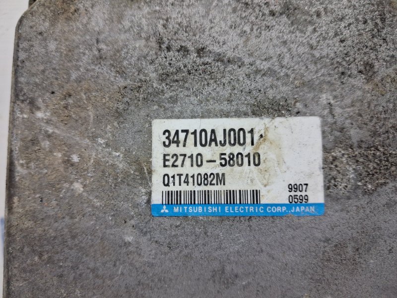 Блок управления Subaru Outback BR 2.5 бензин Ej253