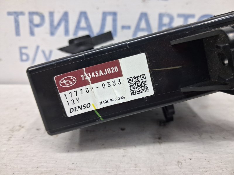 Блок управления Subaru Outback BR 2.5 бензин Ej253