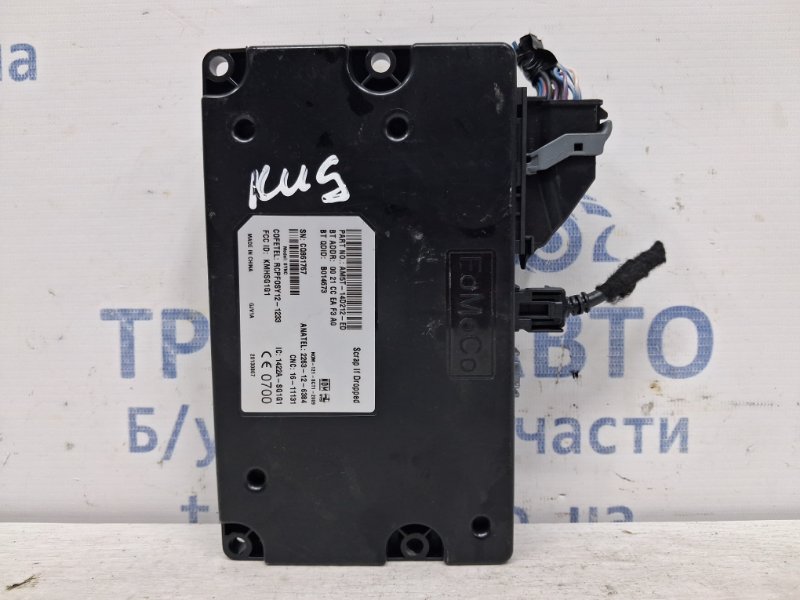 Блок управления Ford Kuga 2013-2019 CBS 2.0 diesel AM5T14D212ED Б/У