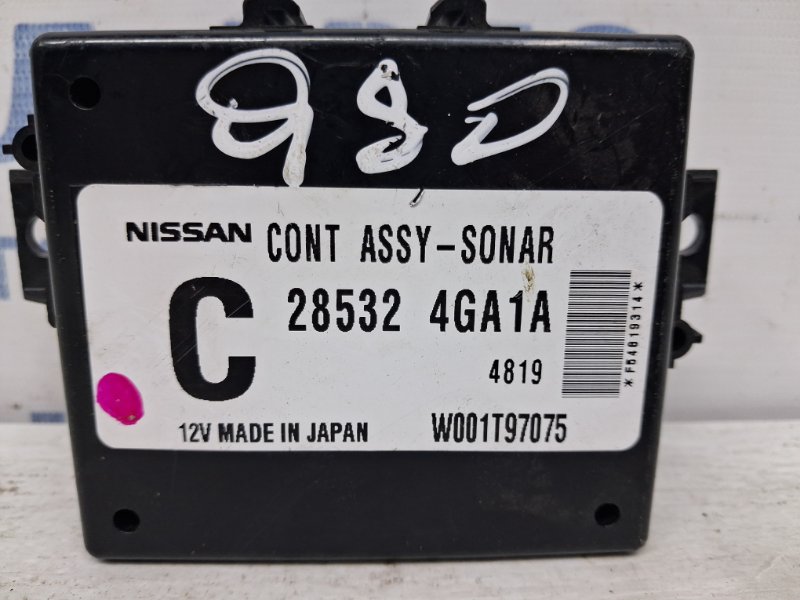 Блок управления Infiniti Q50 V37 2.2 diesel OM651