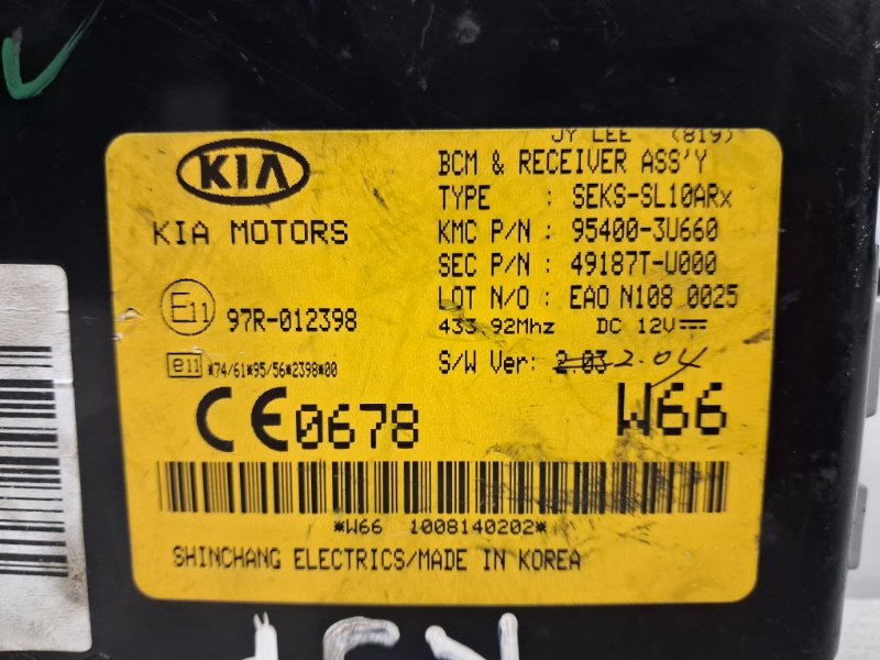 Блок комфорта Sportage 2010-2016 SL 1.7 diesel D4FD