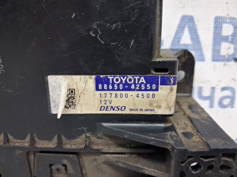Блок управления Toyota RAV 4 A40 2.2 diesel 2ADFTV
