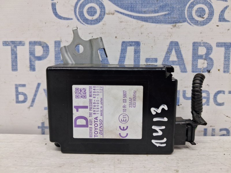 Блок управления Toyota RAV 4 2012-2018 A40 2.2 diesel 2ADFTV 8976042040 Б/У