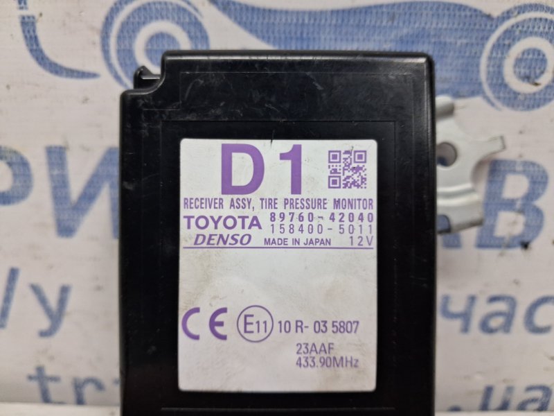 Блок управления Toyota RAV 4 A40 2.2 diesel 2ADFTV