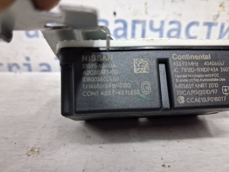 Блок управления Infiniti Q50 V37 2.2 diesel OM651