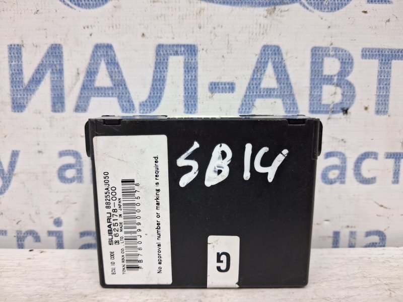 Блок управления Subaru Outback 2009-2014 BR 2.5 бензин Ej253 88255AJ050 Б/У