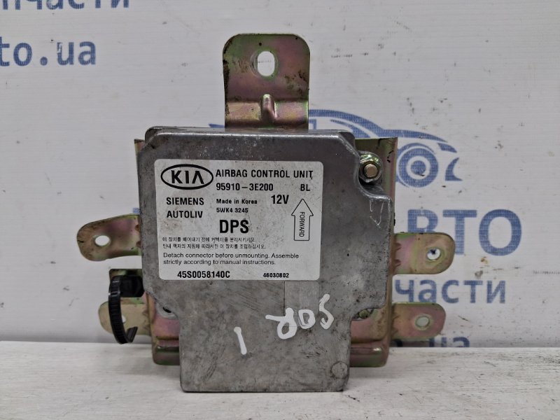 Блок AIRBAG Kia Sorento 2002-2009 BL 2.5 diesel D4CB 959103E200 Б/У
