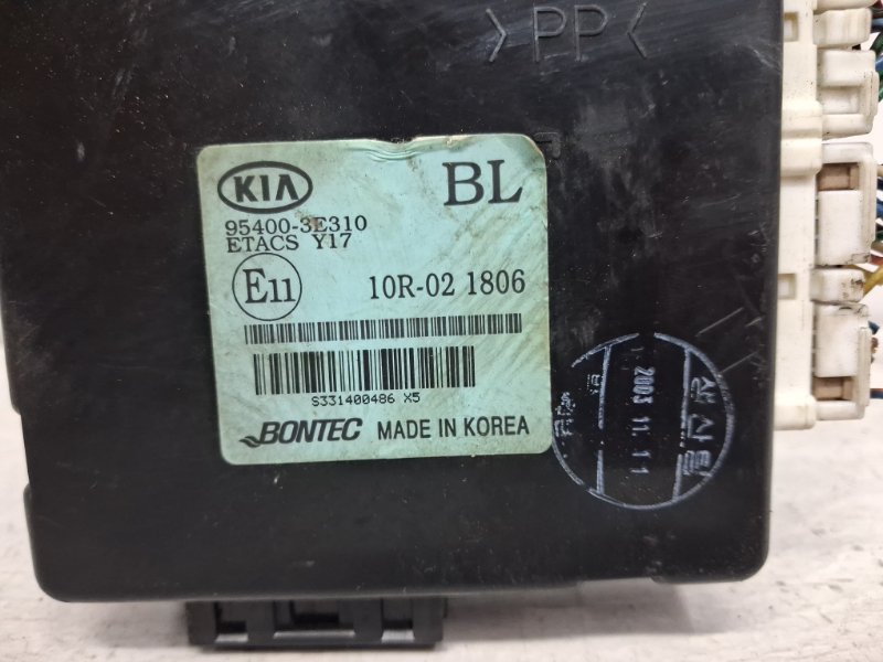 Блок управления Sorento 2002-2009 BL 2.5 diesel D4CB