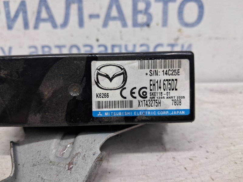 Блок управления Mazda CX 7 ER 2.3 бензин 	L3VDT