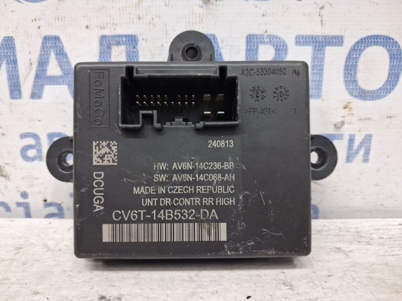 Блок управления Ford Kuga 2013-2019 CBS 2.0 diesel CV6T14B532DA Б/У