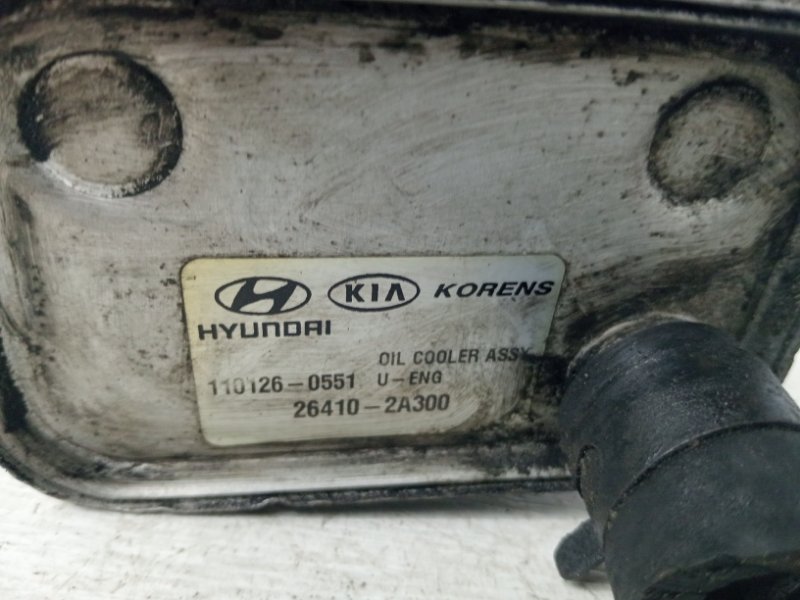 Теплообменник Sportage 2010-2016 SL 1.7 diesel D4FD