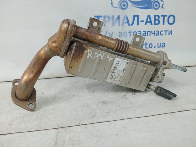 Радиатор EGR Toyota RAV 4 2012-2018 A40 2.2 diesel 2ADFTV 256010R020 Б/У