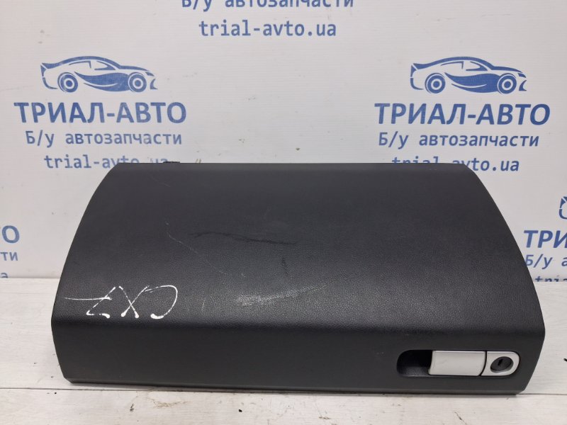 Бардачок Mazda CX 7 2007-2012 ER 2.3 бензин 	L3VDT EH156403002 Б/У
