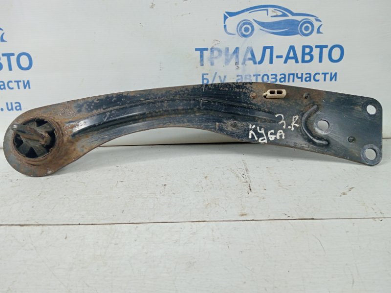 Рычаг задней подвески продольный правый Ford Kuga 2013-2019 CBS 2.0 diesel CV615K898AA Б/У