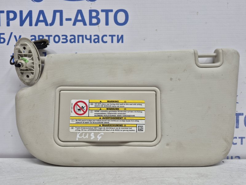 Козырек солнцезащитный левый Ford Kuga 2013-2019 CBS 2.0 diesel 2265315 Б/У