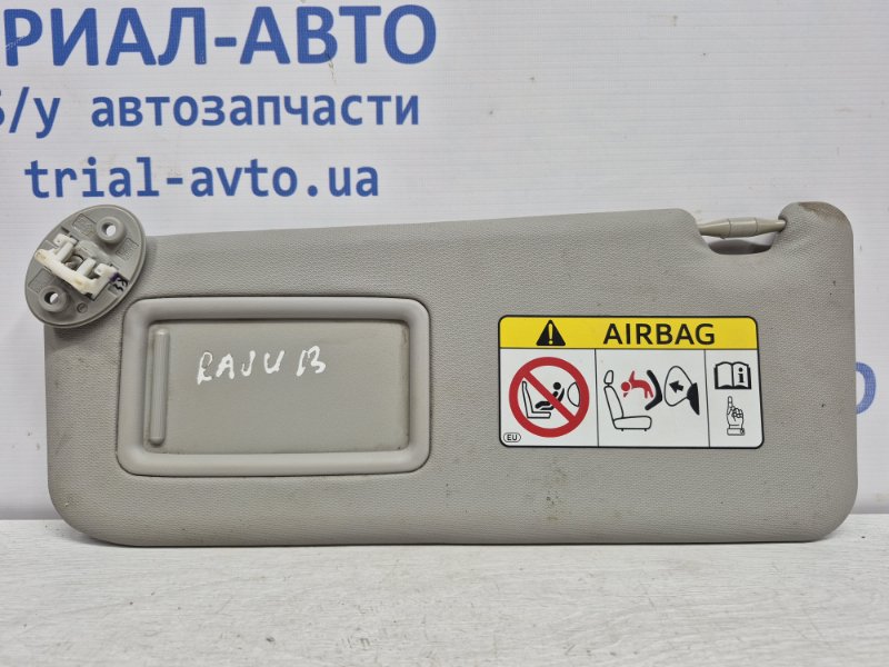 Козырек солнцезащитный левый Toyota RAV 4 2012-2018 A40 2.2 diesel 2ADFTV 7432042571B0 Б/У