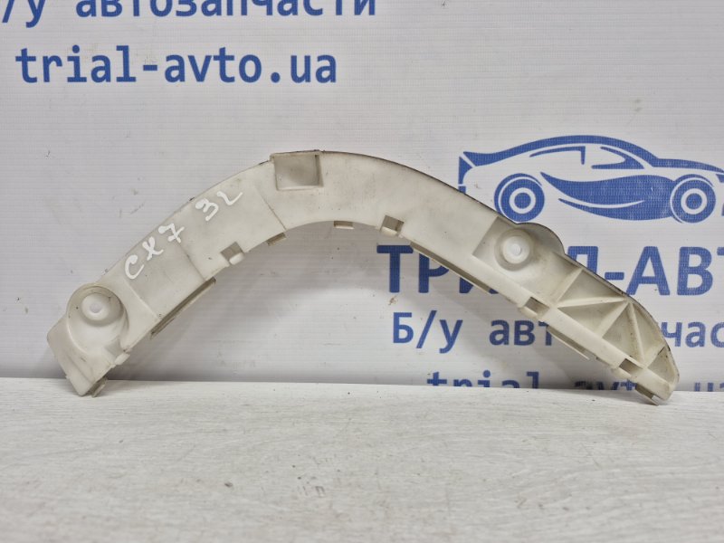 Кронштейн бампера задний левый Mazda CX 7 2007-2012 ER 2.3 бензин 	L3VDT EG21502J1D Б/У