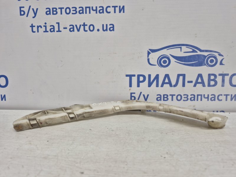 Кронштейн бампера задний правый CX 7 2007-2012 ER 2.3 бензин 	L3VDT