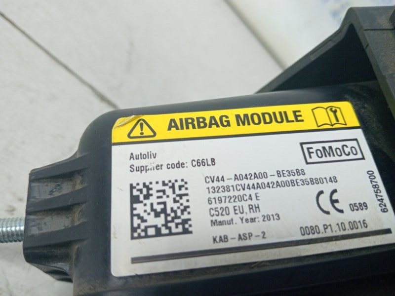 Подушка в колени Kuga 2013-2019 CBS 2.0 diesel
