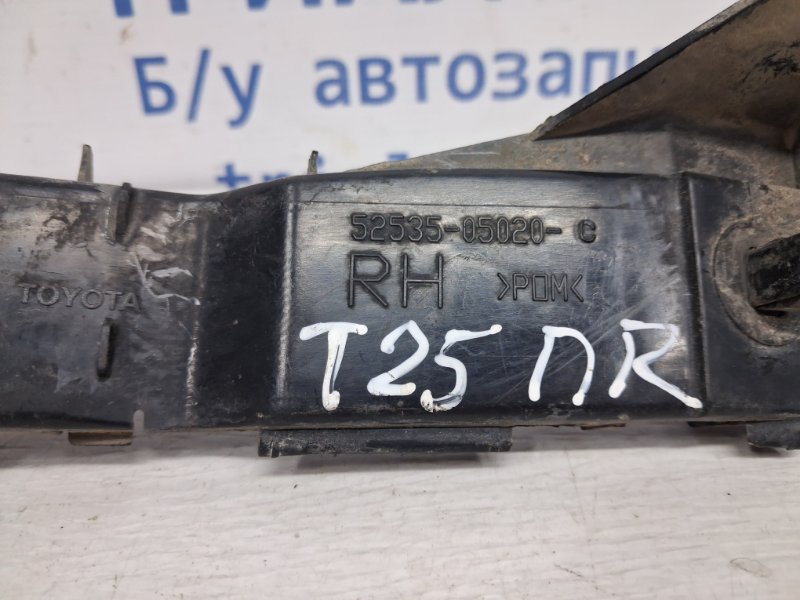 Кронштейн бампера передний правый Avensis 2003-2009 T25 1.8 бензин 1ZZFE