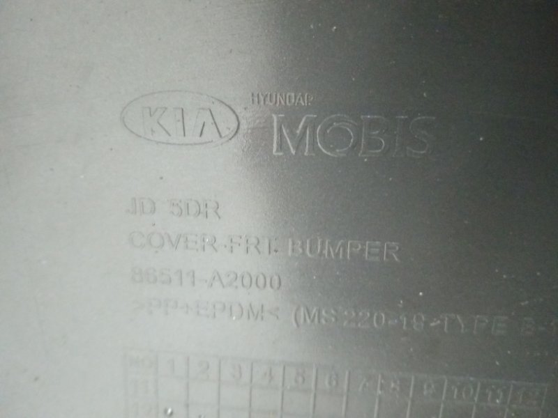 Бампер передний Ceed 2012-2018 JD 1.6 diesel D4FB