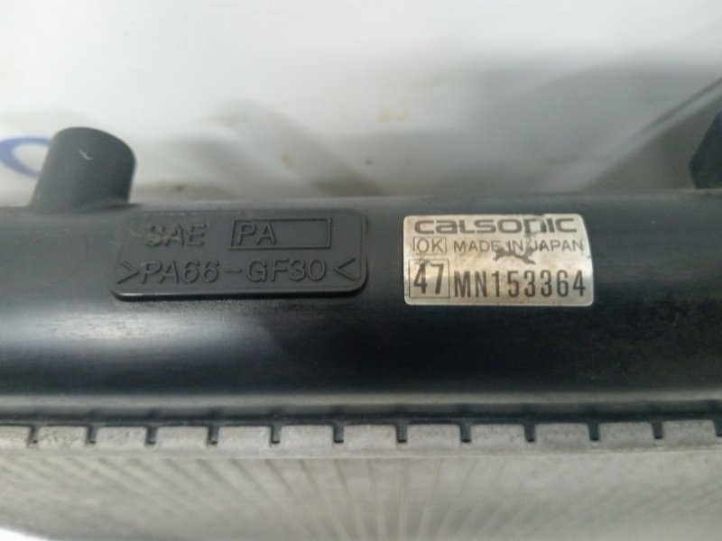 Радиатор основной Outlander 2003-2006 cu 2.4 бензин 4G69