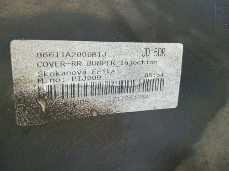 Бампер задний Ceed 2012-2018 JD 1.6 diesel D4FB