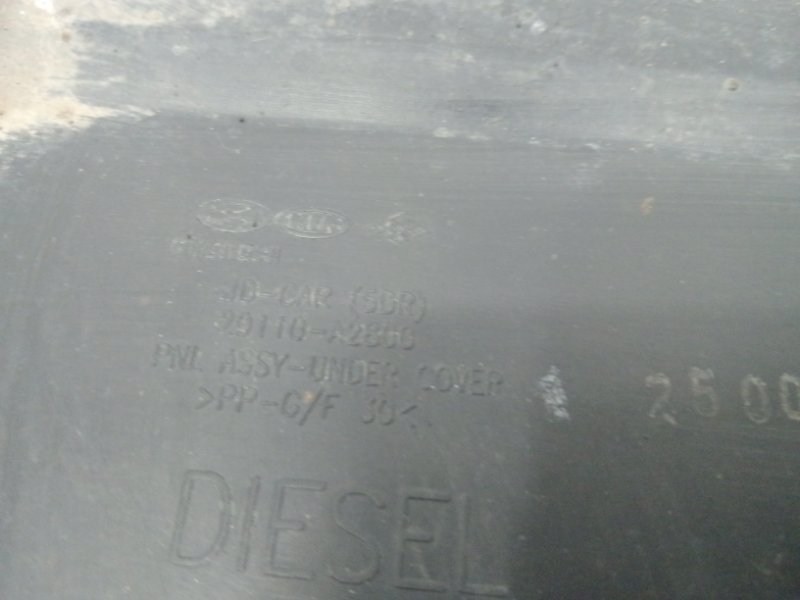 Защита двс Ceed 2012-2018 JD 1.6 diesel D4FB