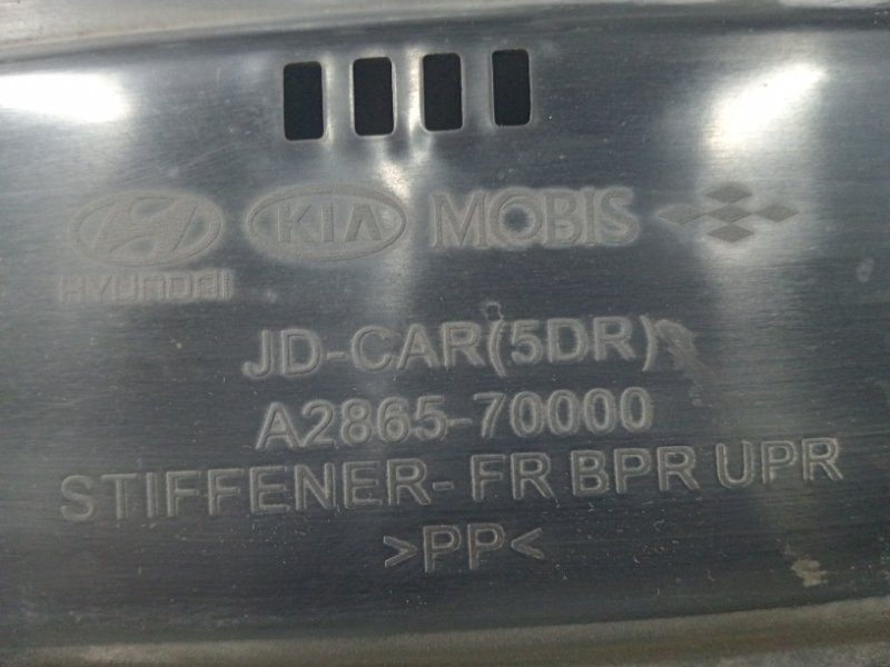 Накладка передней панели Ceed 2012-2018 JD 1.6 diesel D4FB