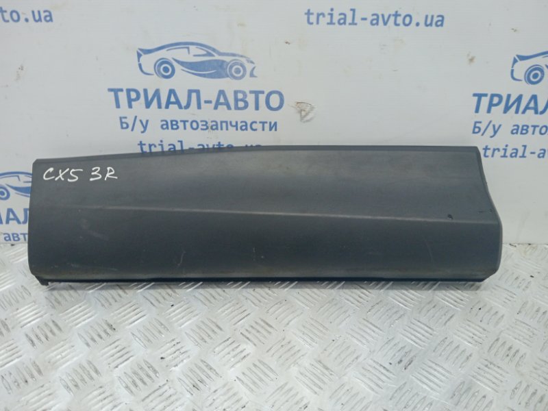 Накладка двери задняя правая Mazda CX 5 2011-2017 KE 2.2 diesel KD5351RC0B Б/У