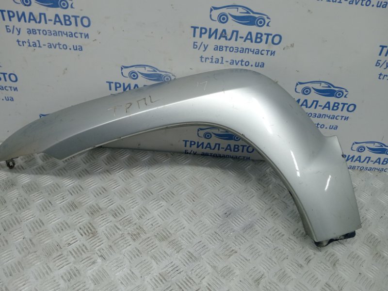 Накладка крыла передняя левая Toyota Prado 2002-2009 J120 4.0 1GR-FE 7560260020 Б/У