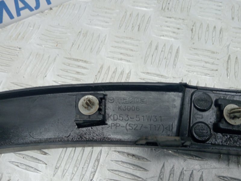 Накладка крыла передняя левая CX 5 2011-2017 KE 2.2 diesel