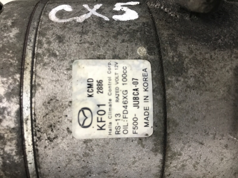 Компрессор кондиционера CX 5 2011-2017 KE 2.2 diesel
