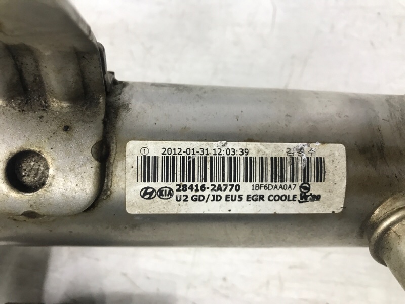 Радиатор EGR Kia Ceed JD 1.6 diesel D4FB