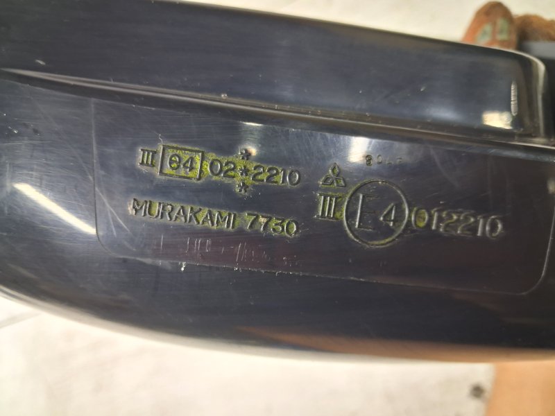 Зеркало левое Outlander 2003-2006 cu 2.4 бензин 4G69