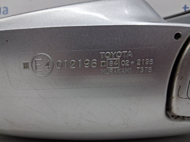 Зеркало левое Prado 2002-2009 J120 4.0 1GR-FE