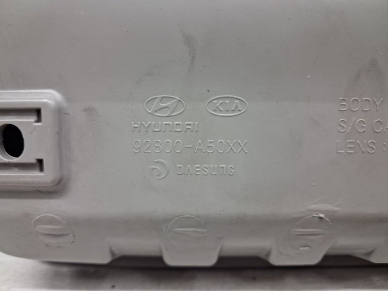 Плафон передний Ceed 2012-2018 JD 1.6 diesel D4FB