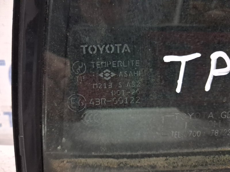 Стекло двери задней правой (форточка) Toyota Prado J120 4.0 1GR-FE