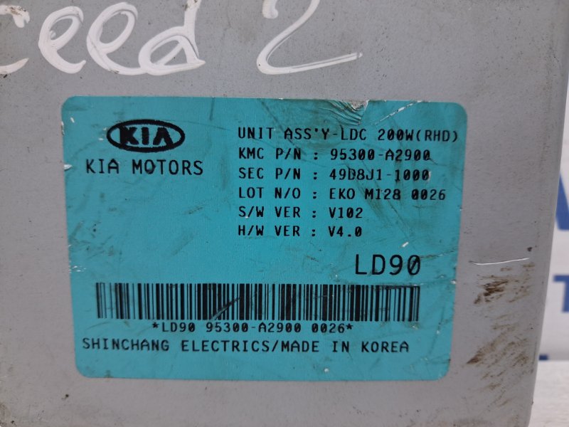 Блок управления Kia Ceed JD 1.6 diesel D4FB