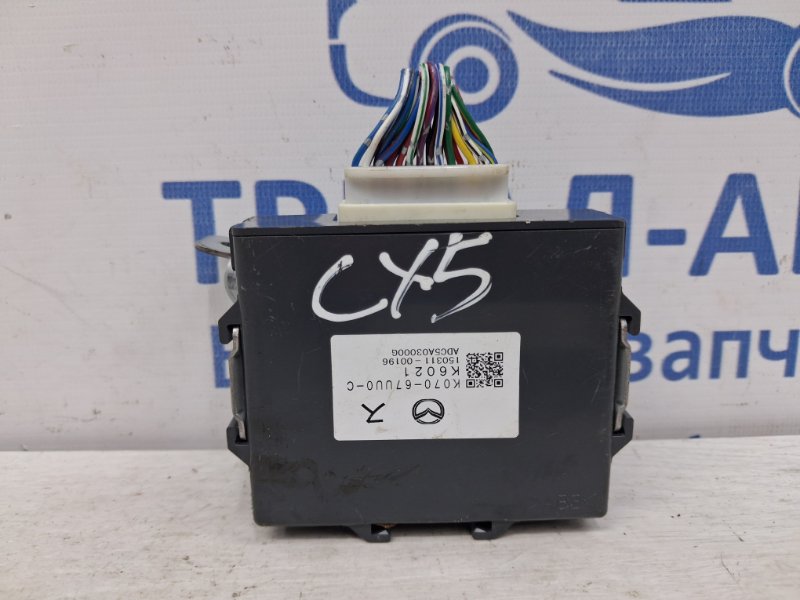 Блок управления Mazda CX 5 2011-2017 KE 2.2 diesel K07067UU0C Б/У