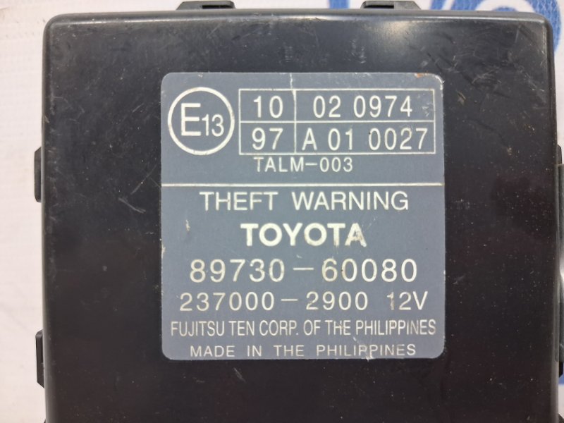 Блок управления Toyota Prado J120 4.0 1GR-FE