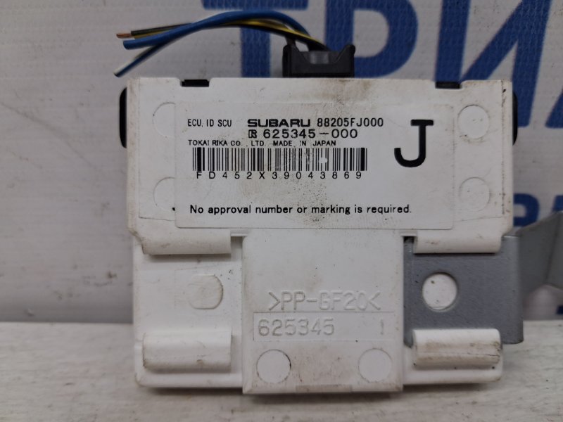 Блок управления Subaru Forester SJ 2.0 diesel EE20Z